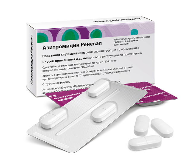 Азитромицин Реневал 500 мг №3(2)