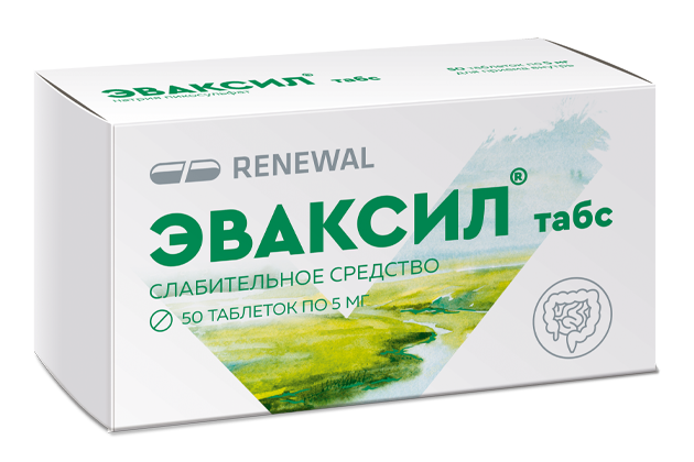 Эваксил® табс 5 мг №50 Эваксил® табс 5 мг №50