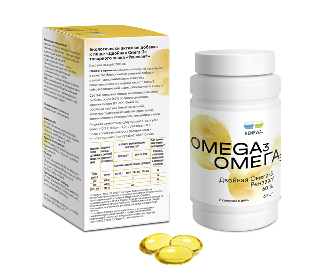 Двойная омега-3 Реневал