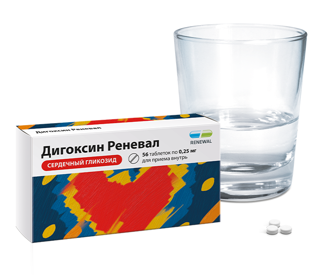 Дигоксин Реневал 0,25 мг №56