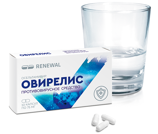 Овирелис 75 мг №10