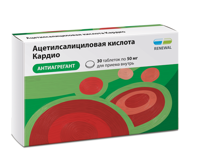 Ацетилсалициловая кислота Кардио 50 мг №30 Ацетилсалициловая кислота Кардио 50 мг №30