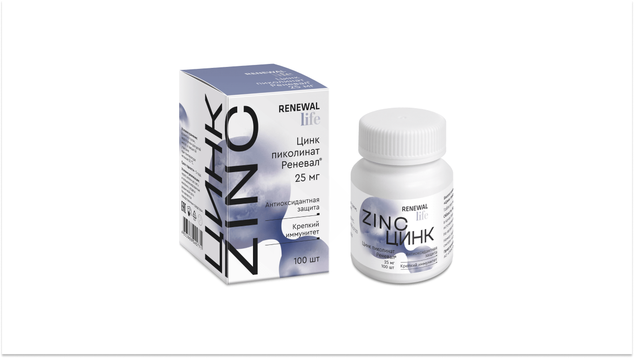 Новинка «Цинк пиколинат Реневал®» – источник важного микроэлемента