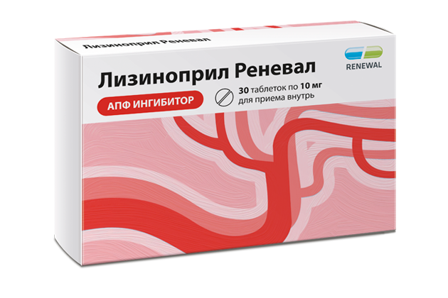Лизиноприл Реневал 10 мг №30