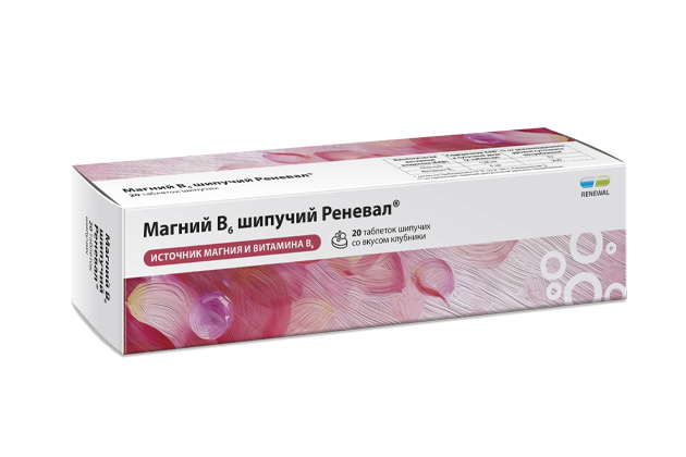 Магний B6 шипучий Реневал