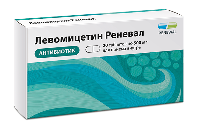 Левомицетин Реневал 500 мг №20