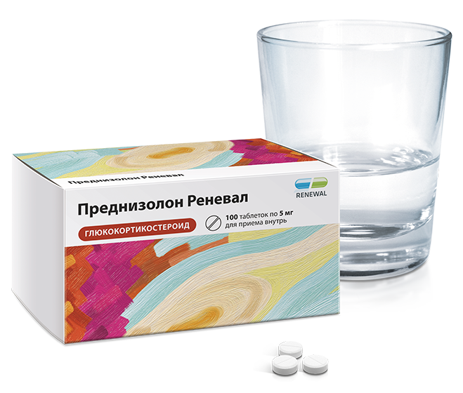Преднизолон Реневал 5 мг №100