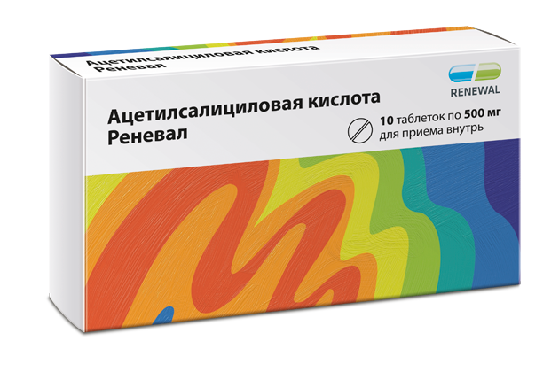 Ацетилсалициловая кислота