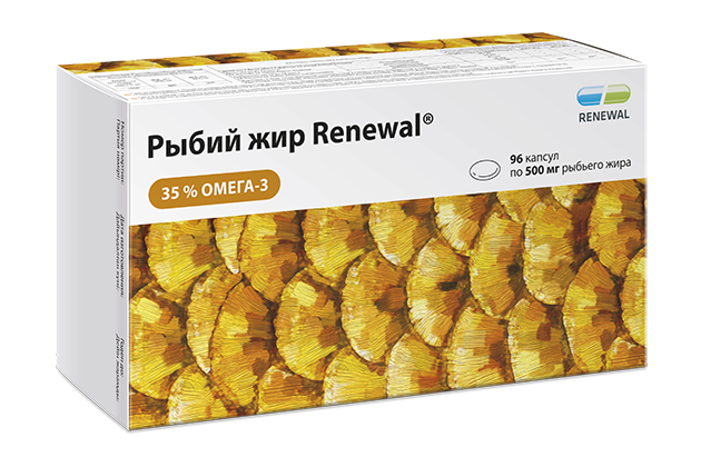 Рыбий жир