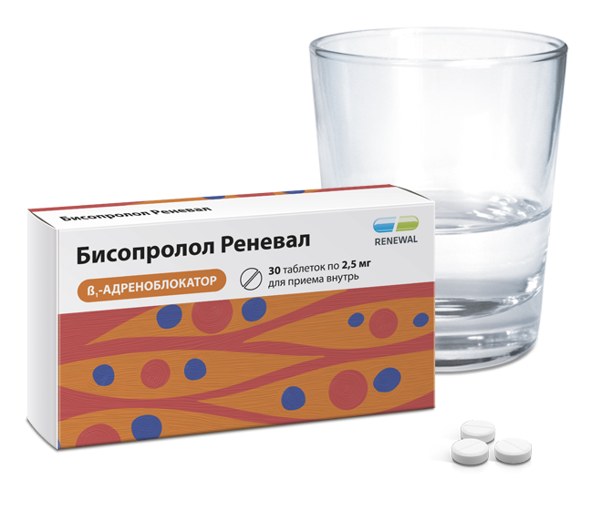 Бисопролол Реневал 2,5 мг №30