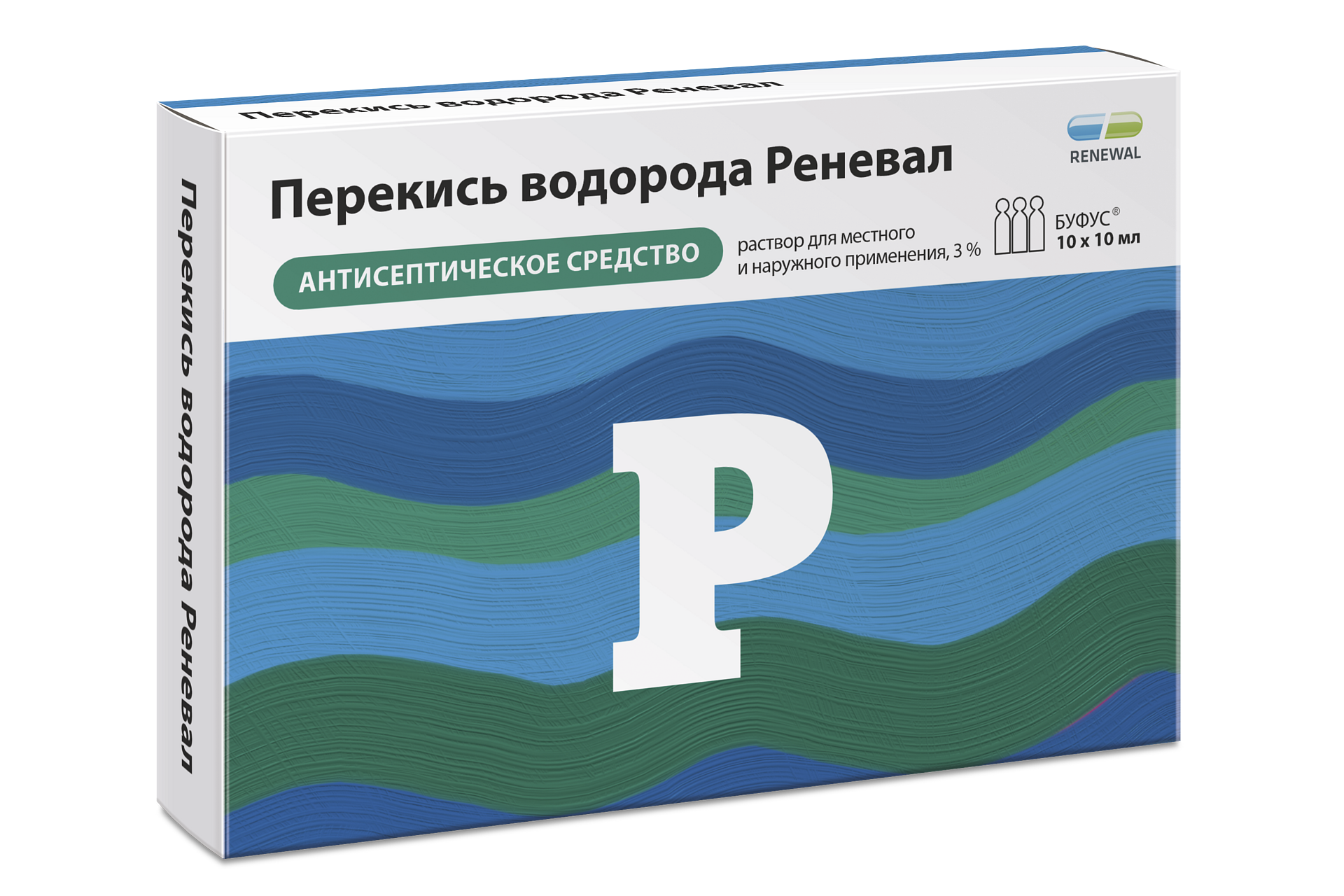 Перекись водорода Реневал 3% 10 мл № 10