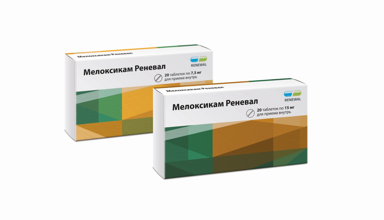 Новинка Мелоксикам Реневал – эффективное средство при болях воспалительного характера