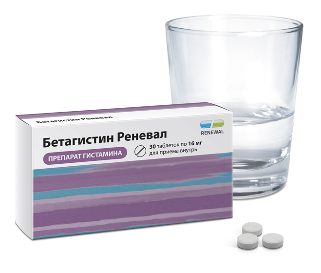 Бетагистин Реневал 16 мг №30(1)