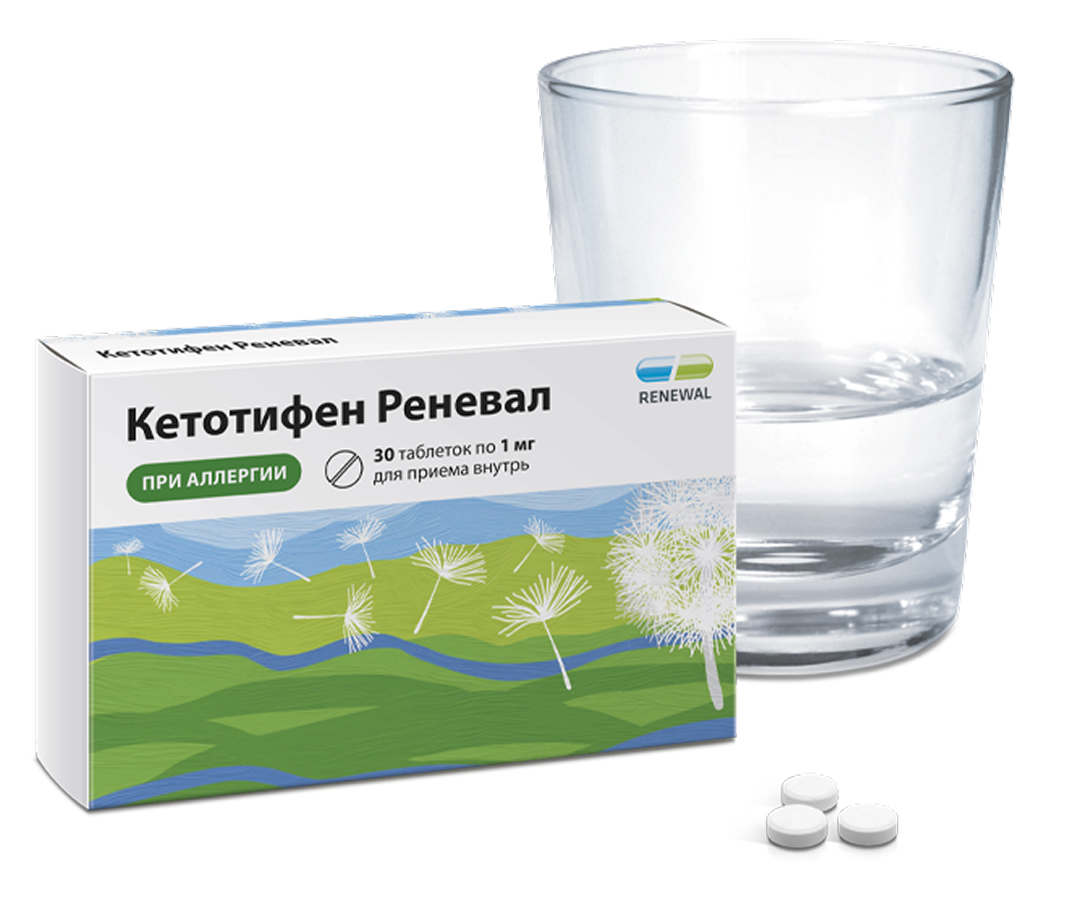 Кетотифен Реневал 1 мг №30