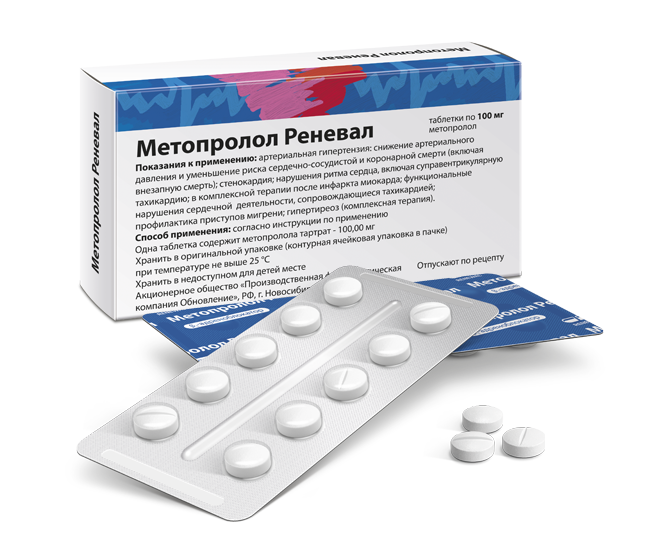 Метопролол Реневал 100 мг