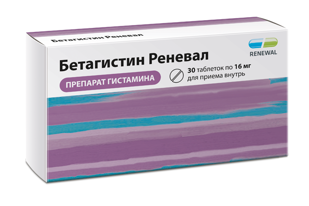 Бетагистин Реневал 16 мг №30