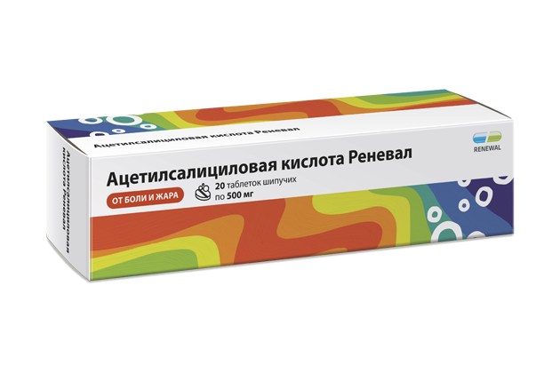 Ацетилсалициловая кислота Реневал, таблетки шипучие 500 мг №20 Ацетилсалициловая кислота Реневал, таблетки шипучие 500 мг №20