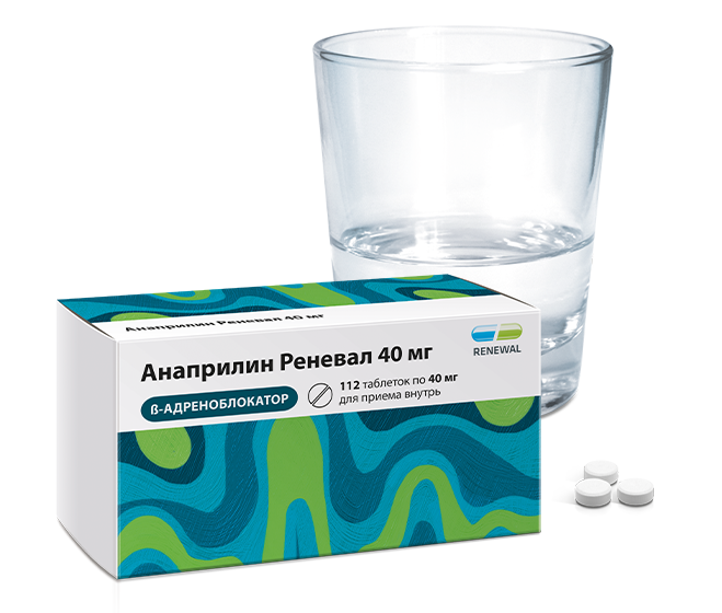 Анаприлин Реневал 40 мг №112
