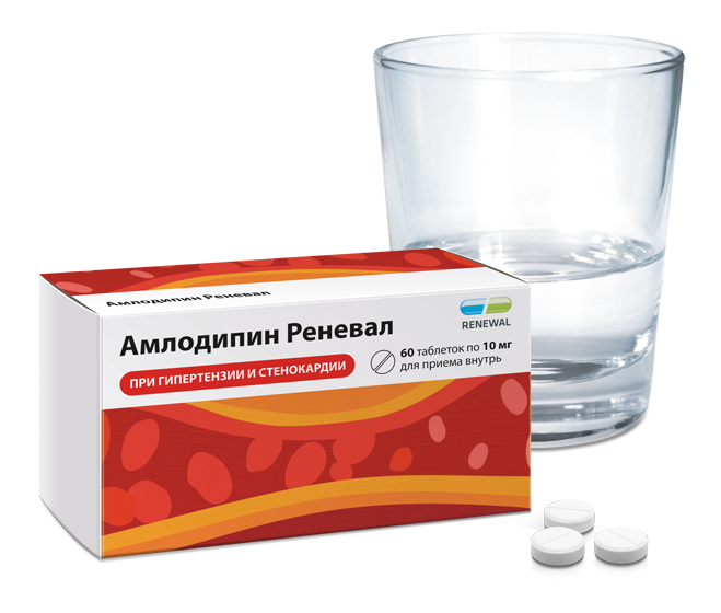 Амлодипин Реневал 10 мг №60(1)