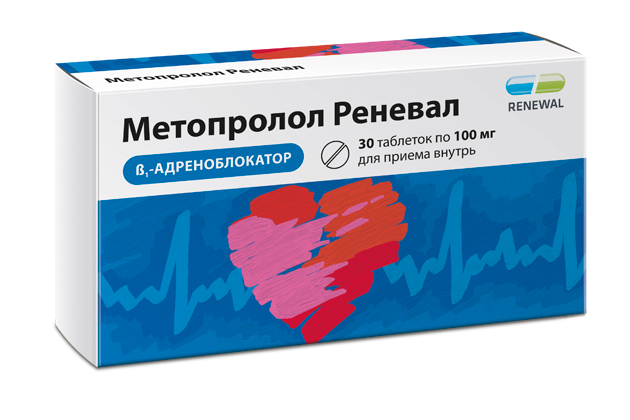 Метопролол Реневал 100 мг №30
