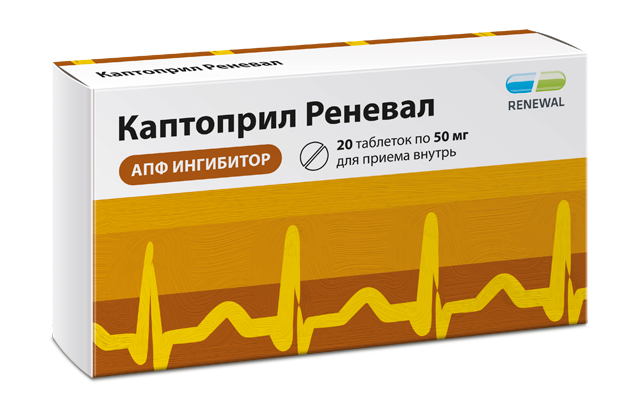 Каптоприл Реневал 50 мг №20