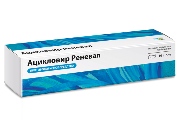 Ацикловир Реневал мазь 50 мг/г 10 г
