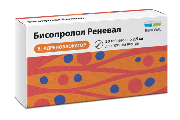 Бисопролол Реневал 2,5 мг №30: инструкция по применению