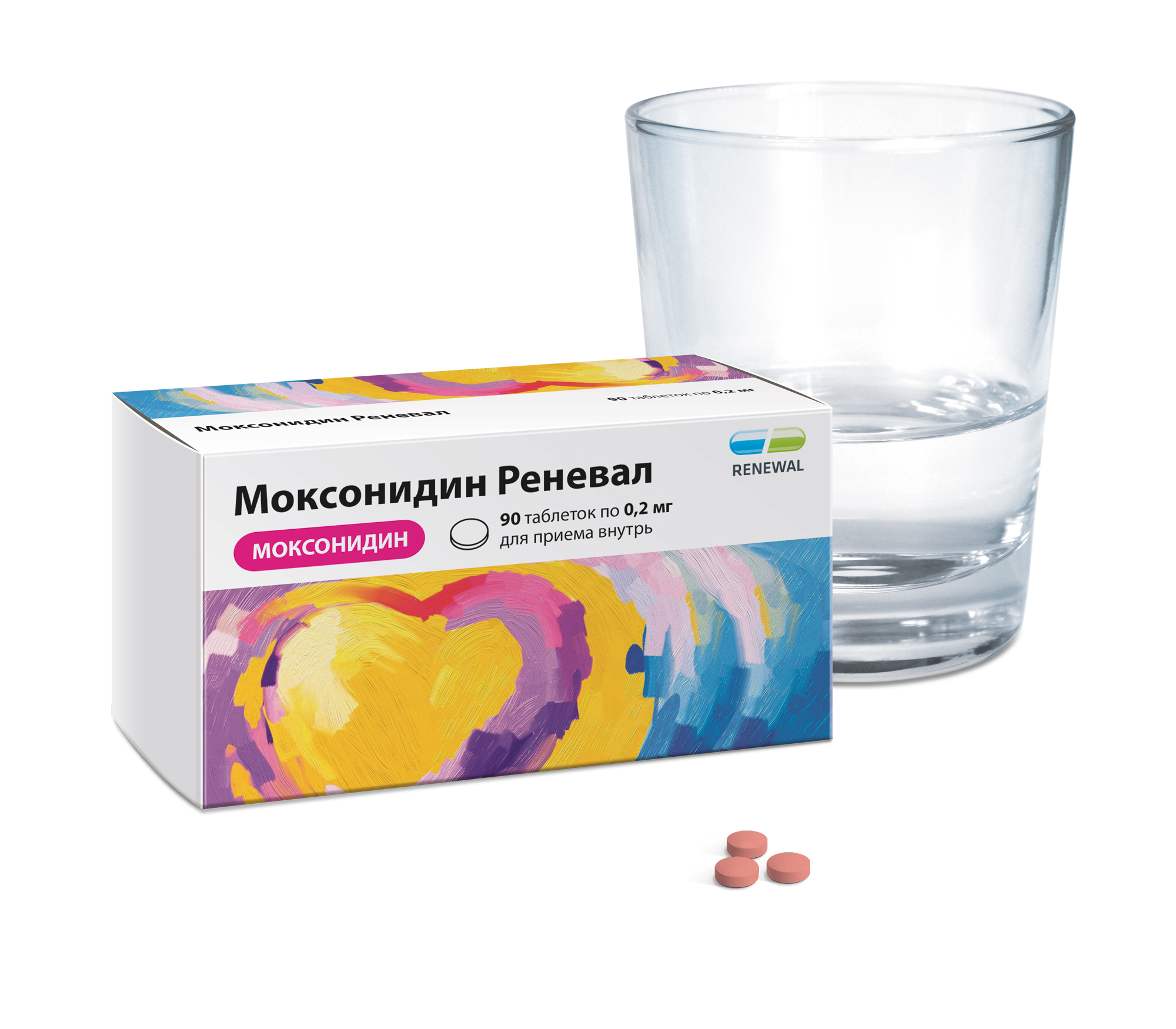 Моксонидин Реневал 0,2 мг №90