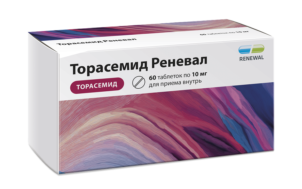 Торасемид Реневал 10 мг №60