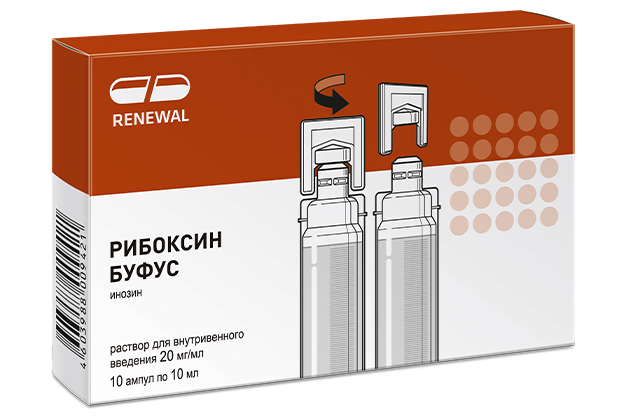 Рибоксин буфус 20 мг/мл 10 мл №10