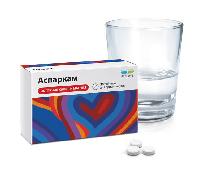 Аспаркам №30