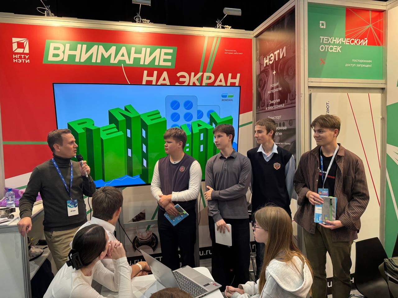 Школьники в роли инженеров успешно решили кейс от фармкомпании Renewal