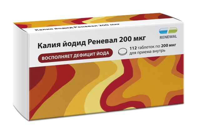 Калия йодид Реневал 200 мкг №112