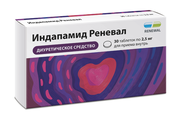 Индапамид Реневал 2,5 мг №30