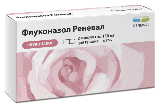 Флуконазол Реневал 150 мг №2
