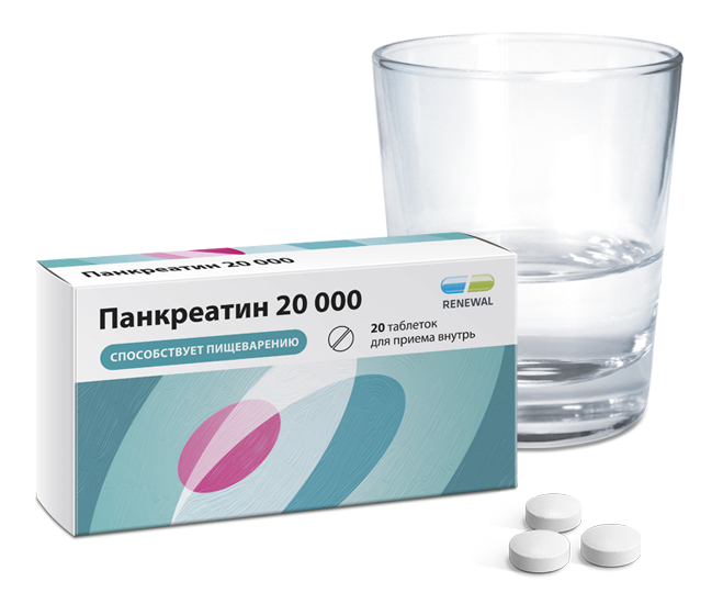 Панкреатин 20 000(1)