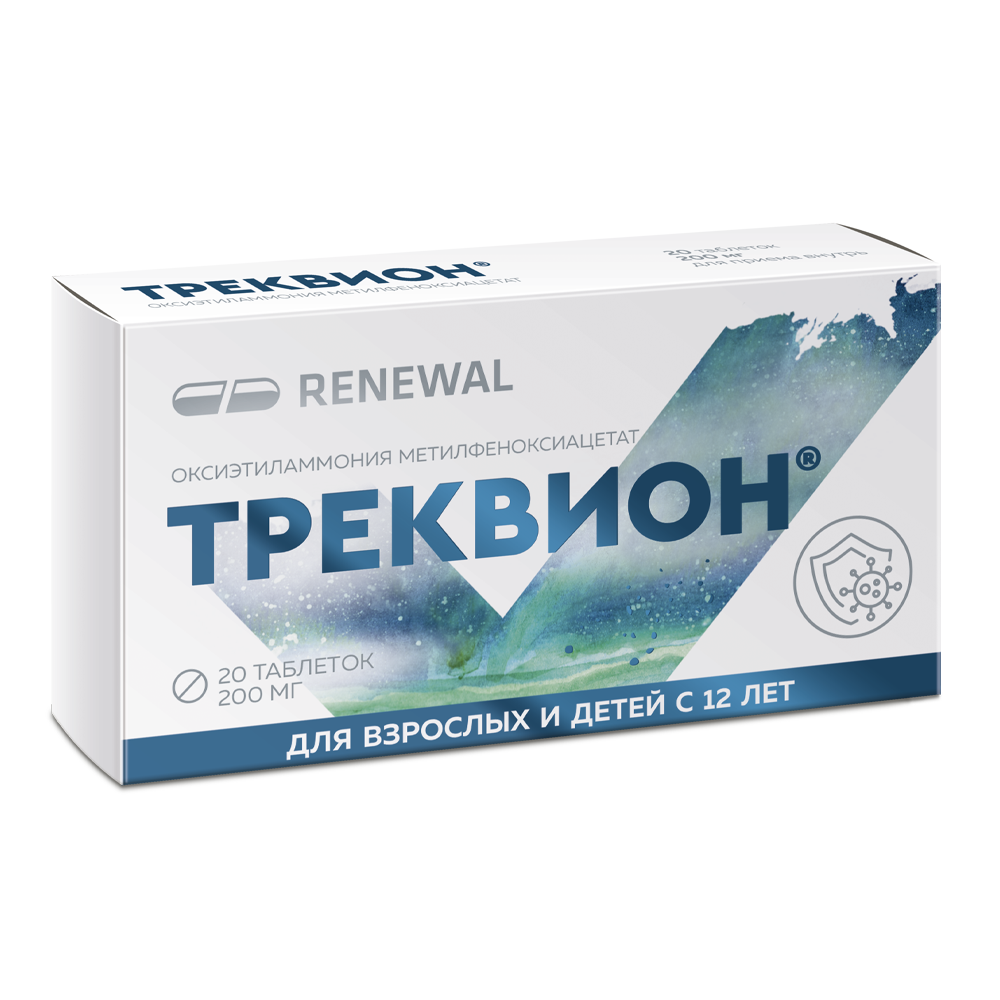 Треквион 200 мг №20 Треквион 200 мг №20