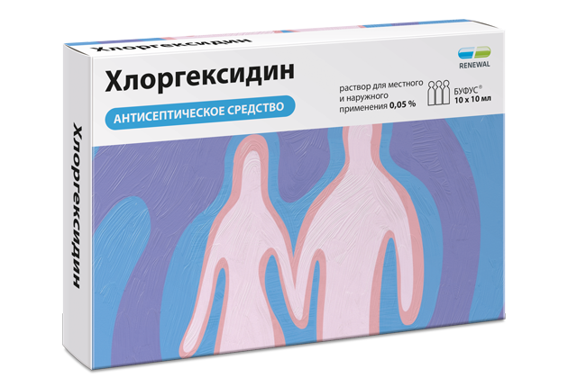 Хлоргексидин 0,05 % 10 мл № 10