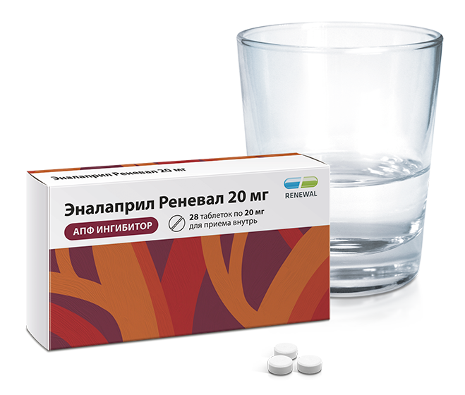 Эналаприл Реневал 20 мг №28