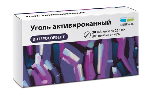 Уголь активированный 250 мг №20 Уголь активированный 250 мг №20