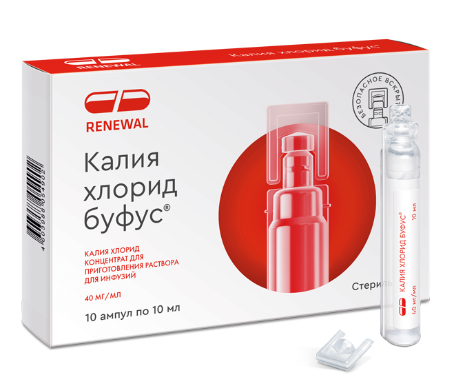 Калия хлорид буфус® 40 мг/мл 10 мл № 10