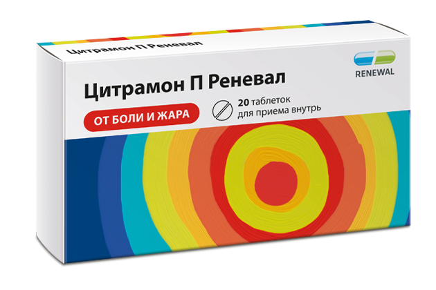 Преднизолон Реневал таблетки 5 мг: инструкция по применению