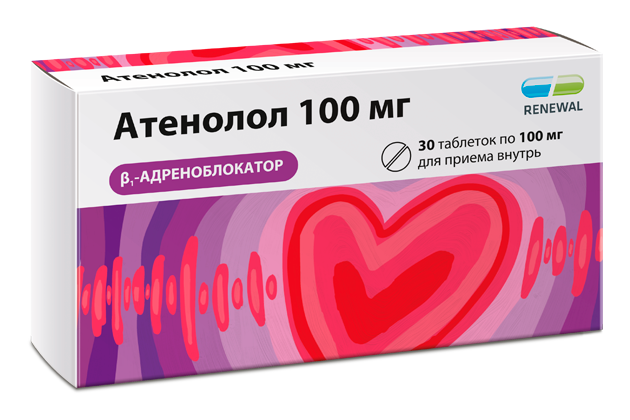 Атенолол 100 мг №30