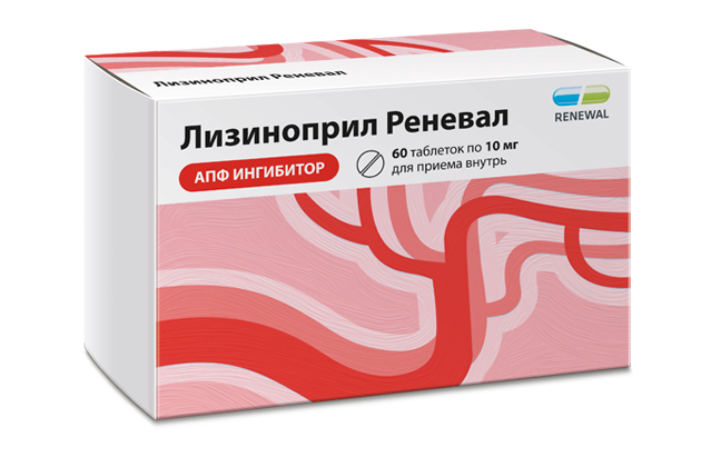 Лизиноприл Реневал 10 мг №60