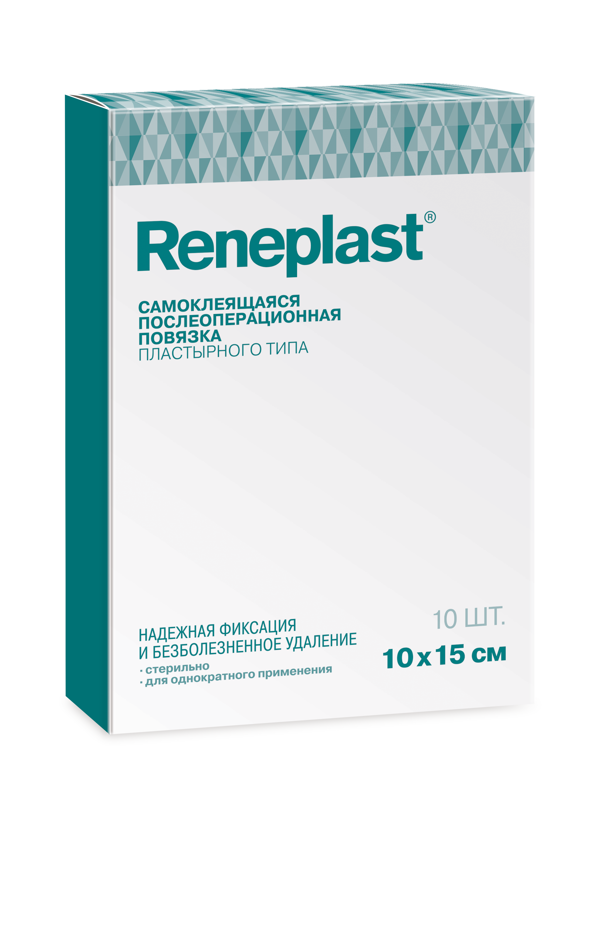 Самоклеящаяся послеоперационная повязка Reneplast® 10х15 см №10 Самоклеящаяся послеоперационная повязка Reneplast® 10х15 см №10