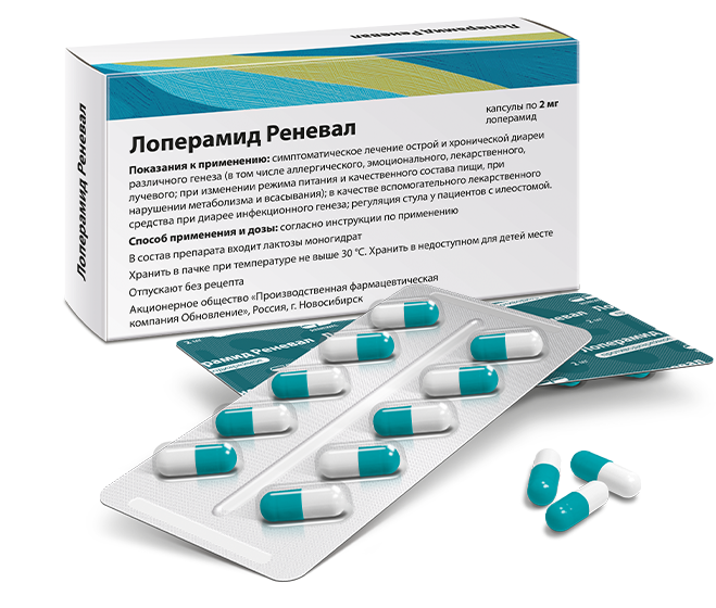 Сколько можно выпить лоперамида. Лоперамид капсулы 2 мг. Лоперамид 2мг капс n20 /реневал/. Лоперамид-Акрихин капсулы. Лоперамид реневал капсулы.