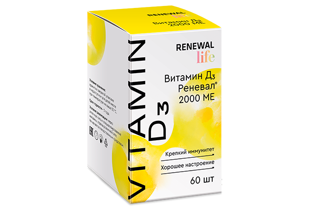 Витамин Д3 Реневал® 2000 ЕД №60