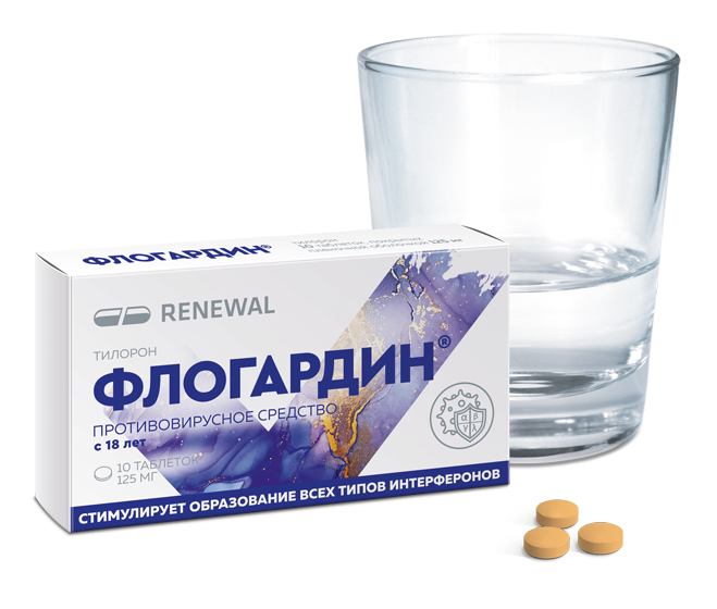 Флогардин® 125 мг №10