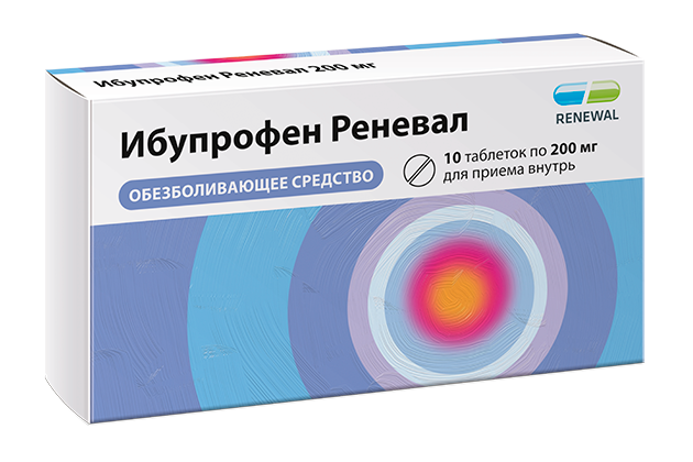 Ибупрофен Реневал 200 мг №10 Ибупрофен Реневал 200 мг №10