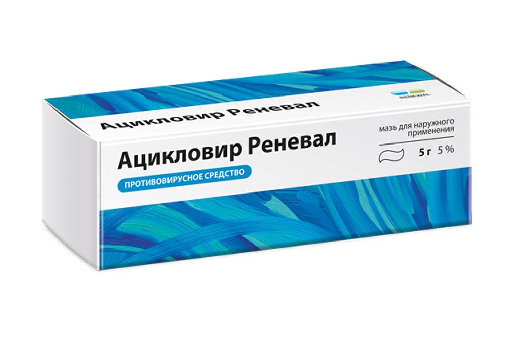 Ацикловир Реневал мазь 50 мг/г 5 г